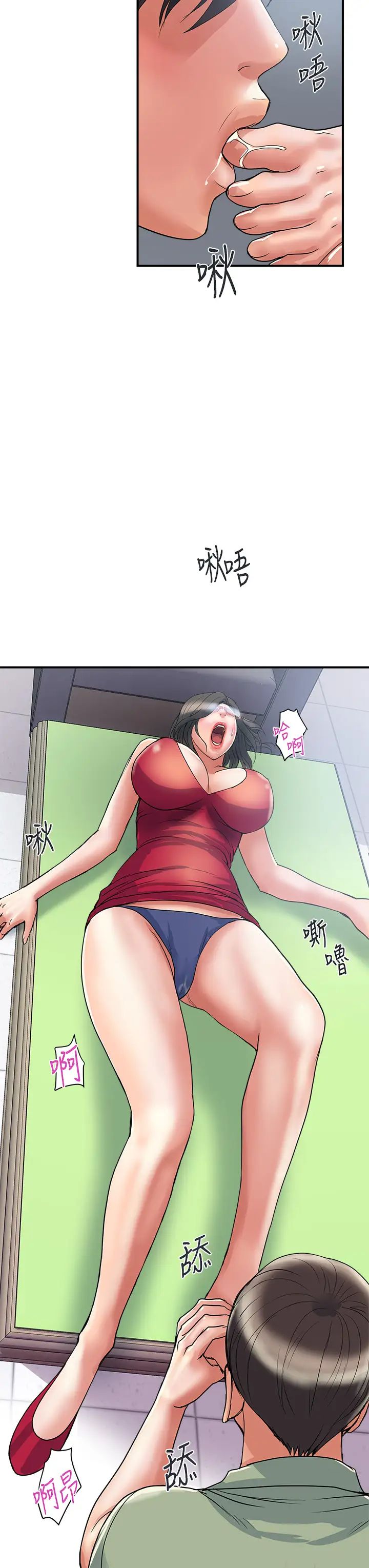 [韩国漫画] 行走费洛蒙 奇幻,女教师,巨乳大奶,女学生#[37P]-28