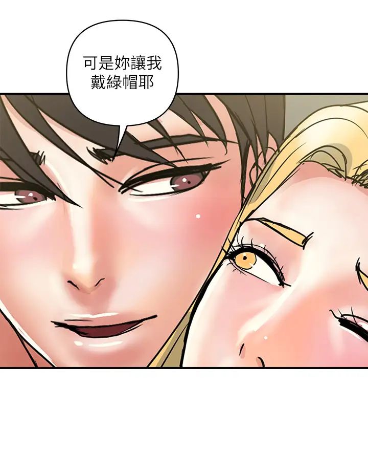 [韩国漫画] 行走费洛蒙 奇幻,女教师,巨乳大奶,女学生#[35P]-24