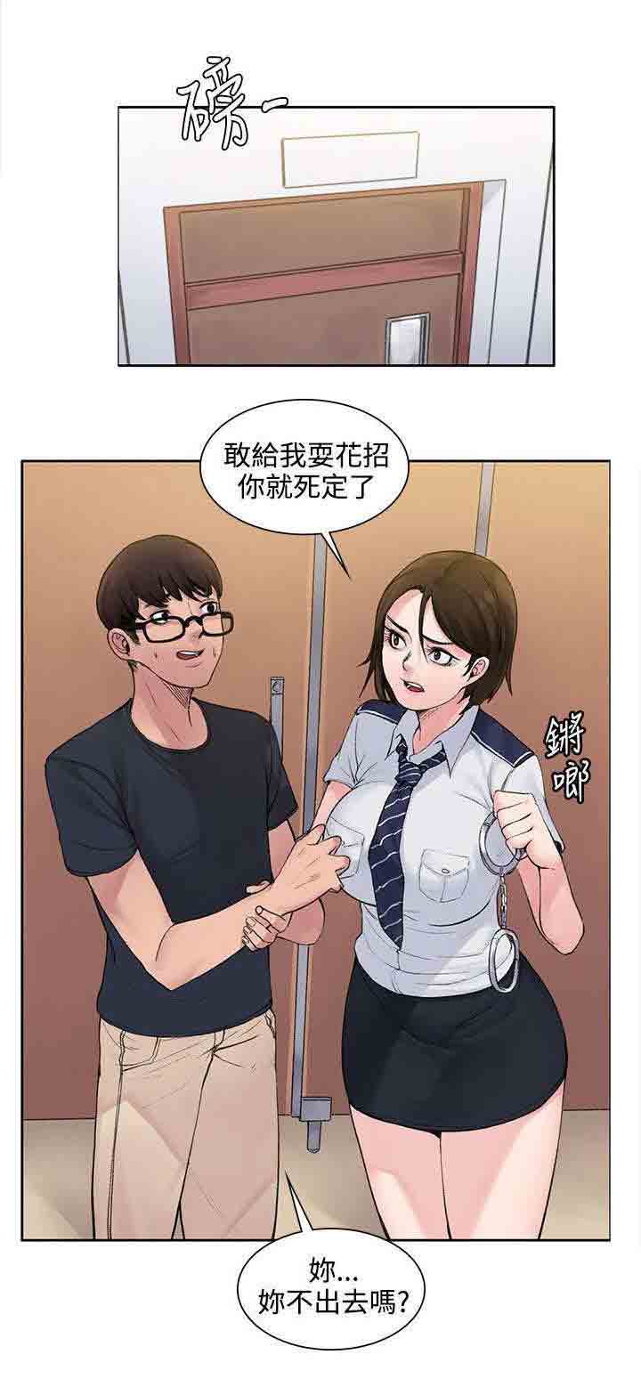 [韩国漫画] 甜蜜的香气 奇幻,巨乳大奶,女学生#[13P]-13