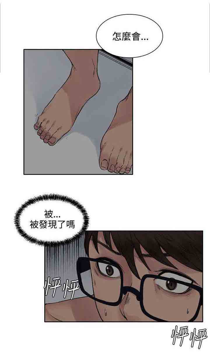 [韩国漫画] 甜蜜的香气 奇幻,巨乳大奶,女学生#[11P]-9