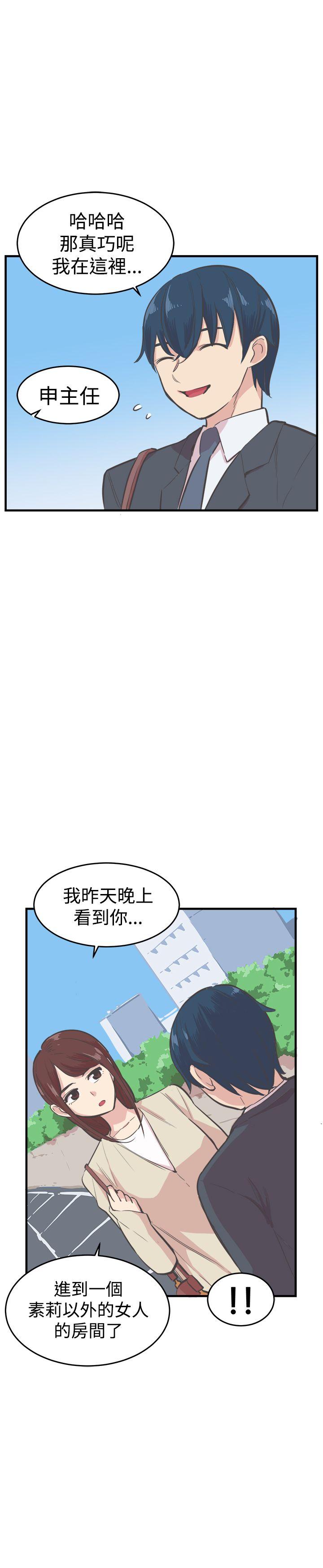 [韩国漫画] 青春男女 剧情,巨乳大奶#[25P]-24
