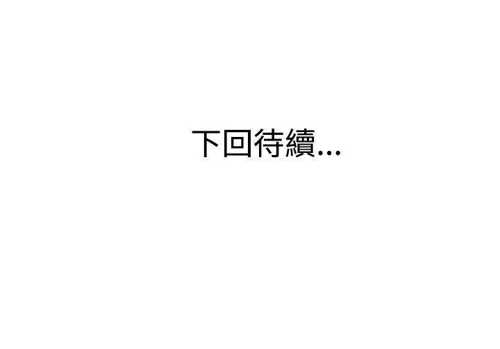 [韩国漫画] 青春男女 剧情,巨乳大奶#[24P]-24