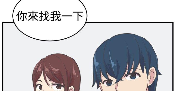 [韩国漫画] 青春男女 剧情,巨乳大奶#[29P]-27