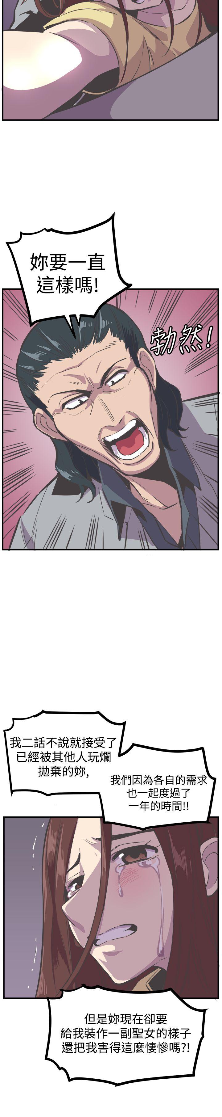 [韩国漫画] 青春男女 剧情,巨乳大奶#[35P]-15