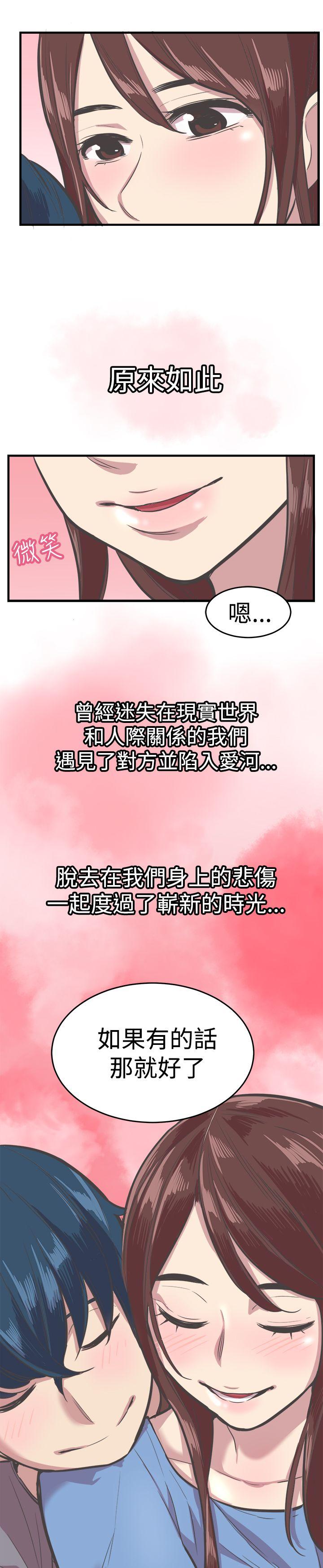 [韩国漫画] 青春男女 剧情,巨乳大奶#[30P]-29