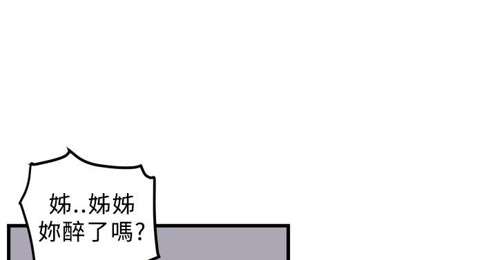 [韩国漫画] 青春男女 剧情,巨乳大奶#[17P]-10