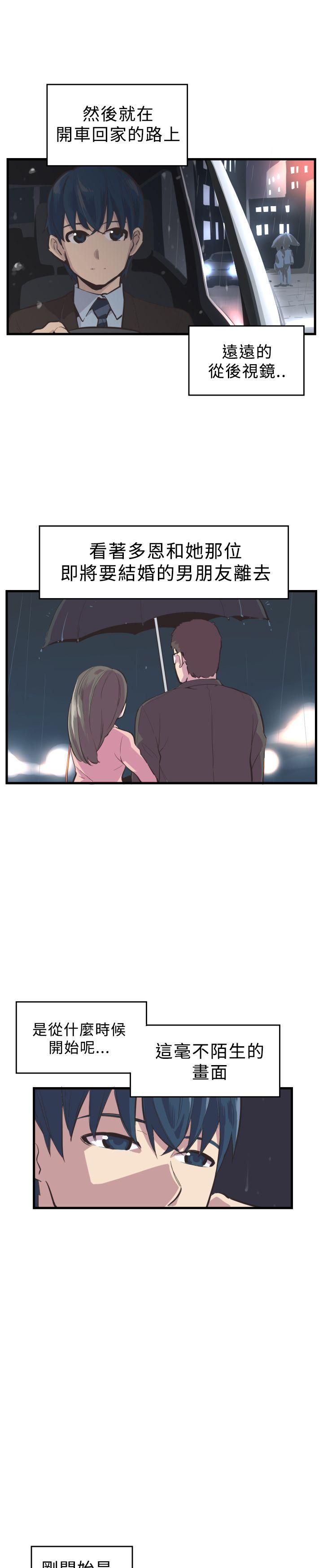 [韩国漫画] 青春男女 剧情,巨乳大奶#[17P]-4