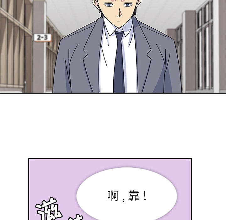 [韩国漫画] 春天来了 校园,巨乳大奶,女学生#[121P]-108