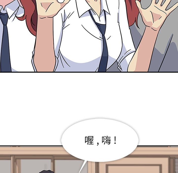[韩国漫画] 春天来了 校园,巨乳大奶,女学生#[121P]-112