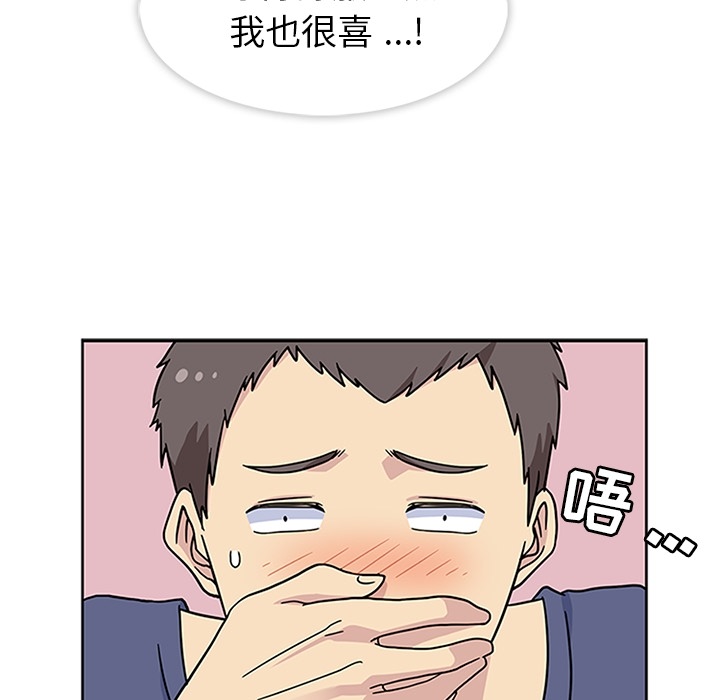 [韩国漫画] 春天来了 校园,巨乳大奶,女学生#[121P]-52