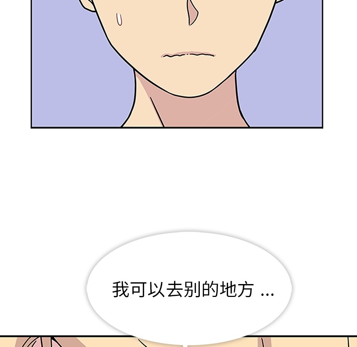 [韩国漫画] 春天来了 校园,巨乳大奶,女学生#[121P]-58