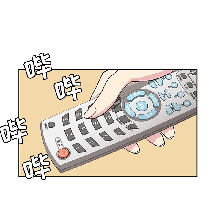 [韩国漫画] 春天来了 校园,巨乳大奶,女学生#[121P]-65