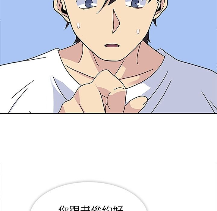 [韩国漫画] 春天来了 校园,巨乳大奶,女学生#[135P]-53