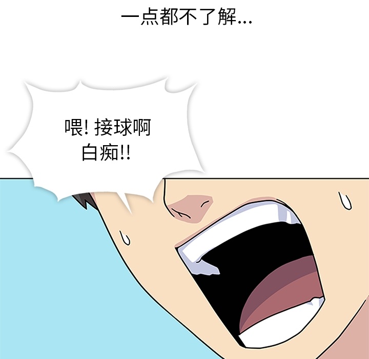 [韩国漫画] 春天来了 校园,巨乳大奶,女学生#[91P]-37