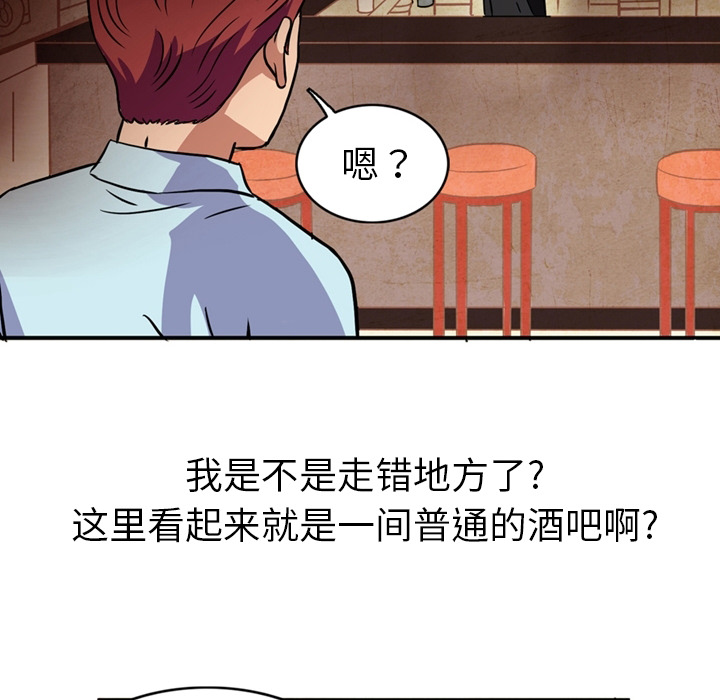 [韩国漫画] 深夜用品店 爱情,巨乳大奶#[75P]-29