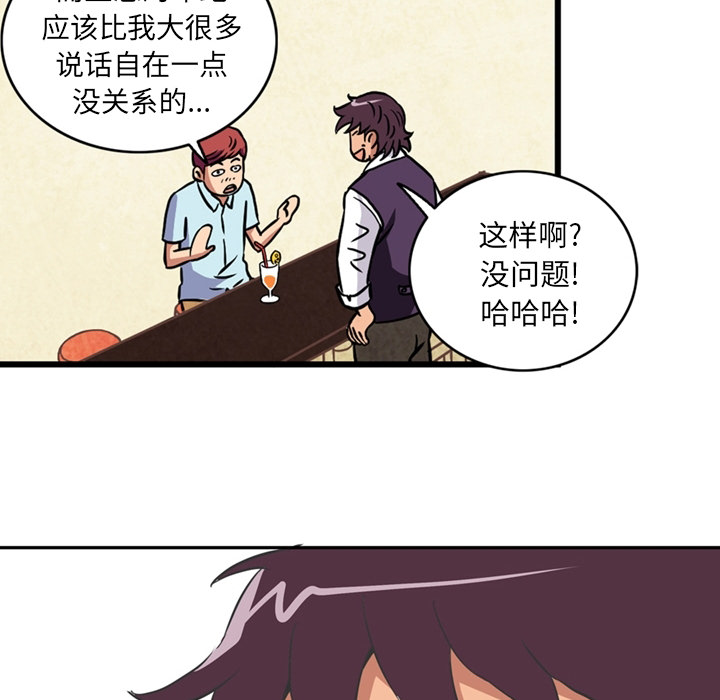 [韩国漫画] 深夜用品店 爱情,巨乳大奶#[75P]-63