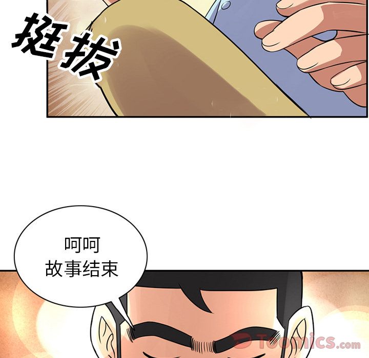 [韩国漫画] 深夜用品店 爱情,巨乳大奶#[94P]-25