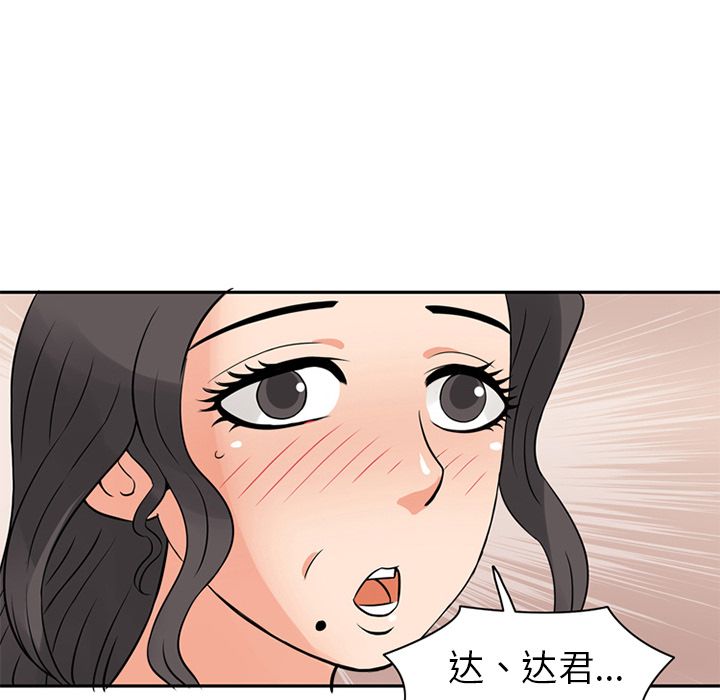 [韩国漫画] 深夜用品店 爱情,巨乳大奶#[94P]-3
