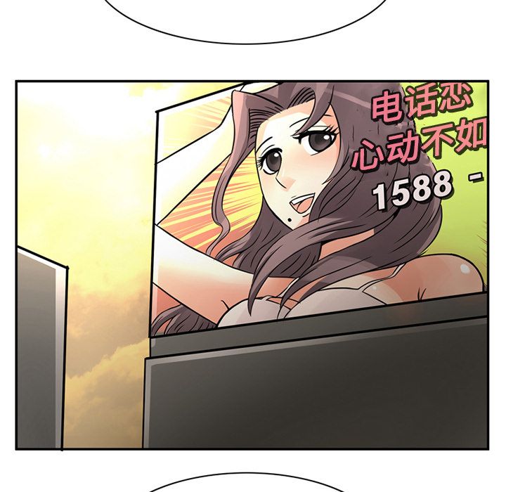 [韩国漫画] 深夜用品店 爱情,巨乳大奶#[94P]-37