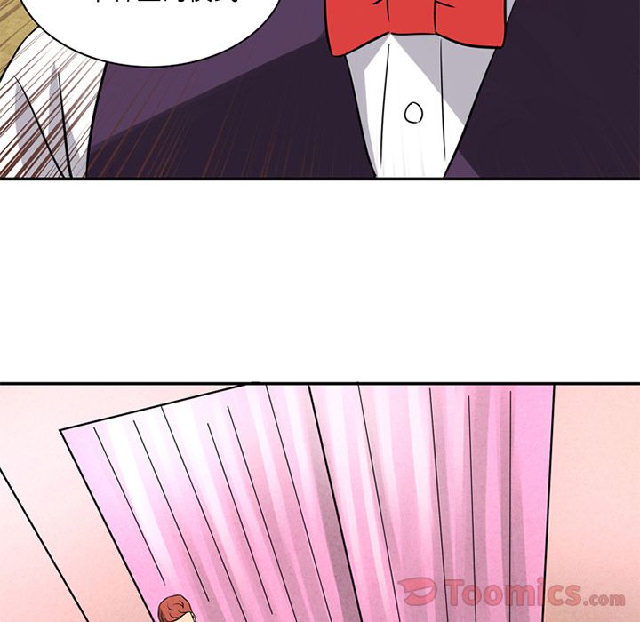 [韩国漫画] 深夜用品店 爱情,巨乳大奶#[94P]-67