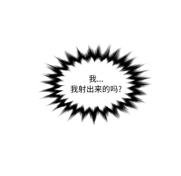 [韩国漫画] 深夜用品店 爱情,巨乳大奶#[94P]-92