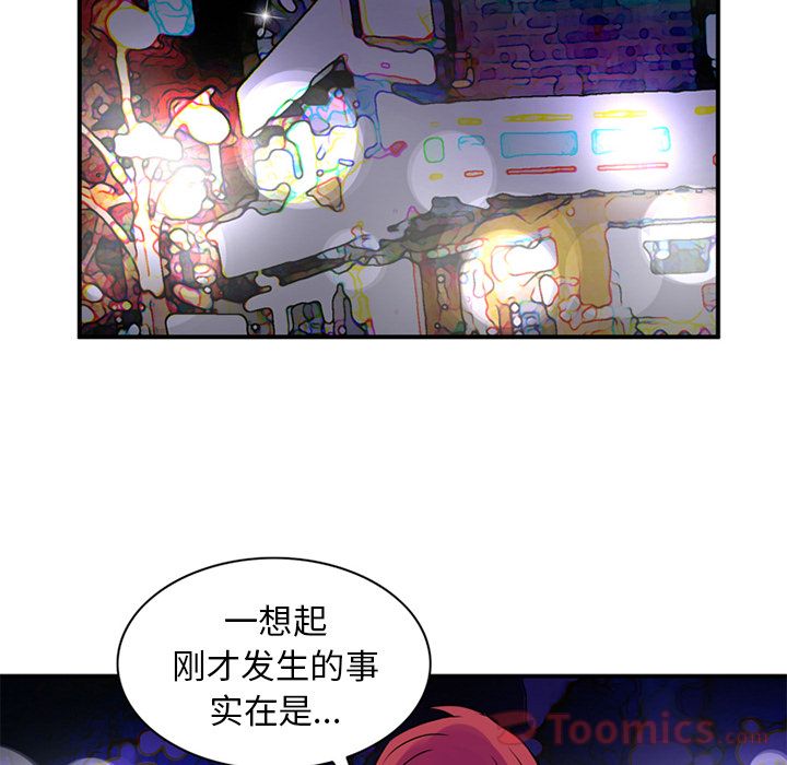 [韩国漫画] 深夜用品店 爱情,巨乳大奶#[80P]-43