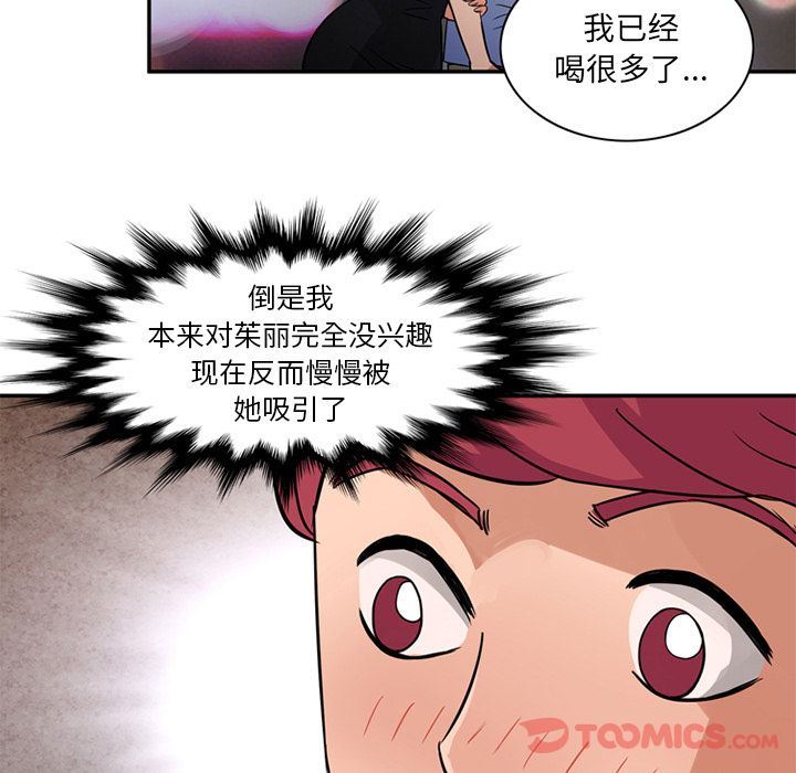 [韩国漫画] 深夜用品店 爱情,巨乳大奶#[85P]-28