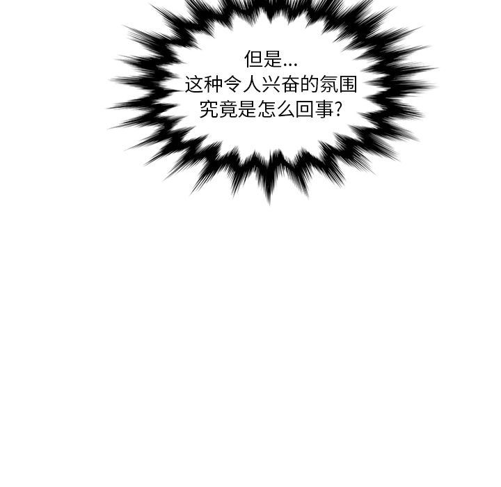 [韩国漫画] 深夜用品店 爱情,巨乳大奶#[85P]-83