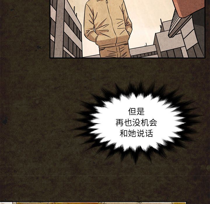 [韩国漫画] 深夜用品店 爱情,巨乳大奶#[87P]-41