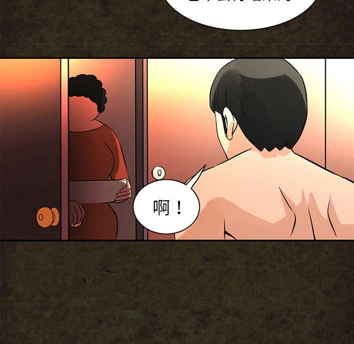 [韩国漫画] 深夜用品店 爱情,巨乳大奶#[87P]-67