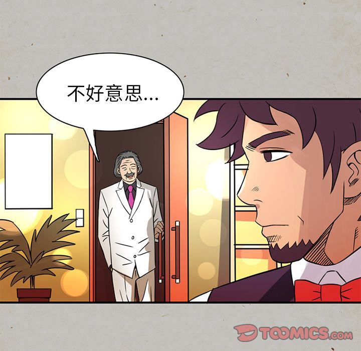 [韩国漫画] 深夜用品店 爱情,巨乳大奶#[89P]-74