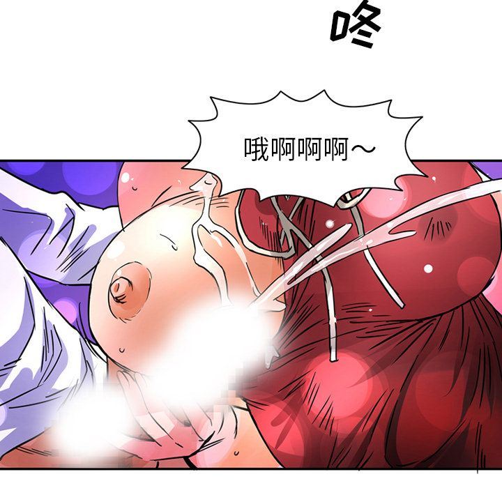 [韩国漫画] 深夜用品店 爱情,巨乳大奶#[79P]-57