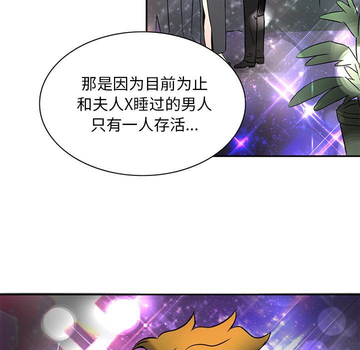 [韩国漫画] 深夜用品店 爱情,巨乳大奶#[79P]-71