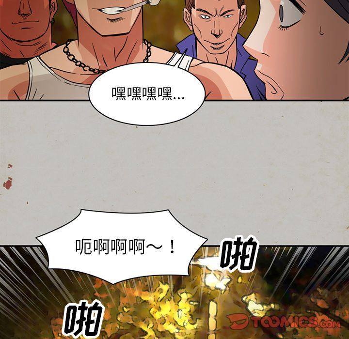 [韩国漫画] 深夜用品店 爱情,巨乳大奶#[81P]-54