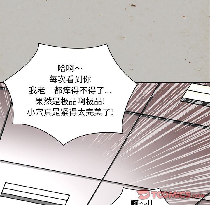 [韩国漫画] 深夜用品店 爱情,巨乳大奶#[81P]-68