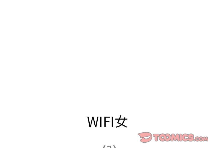 [韩国漫画] 深夜用品店 爱情,巨乳大奶#[88P]-4
