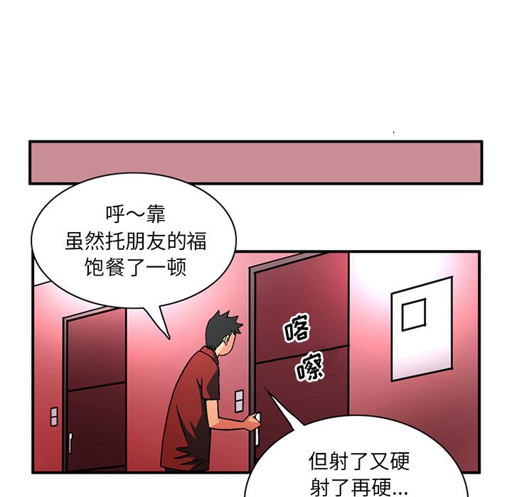 [韩国漫画] 深夜用品店 爱情,巨乳大奶#[80P]-35