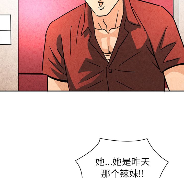[韩国漫画] 深夜用品店 爱情,巨乳大奶#[80P]-37