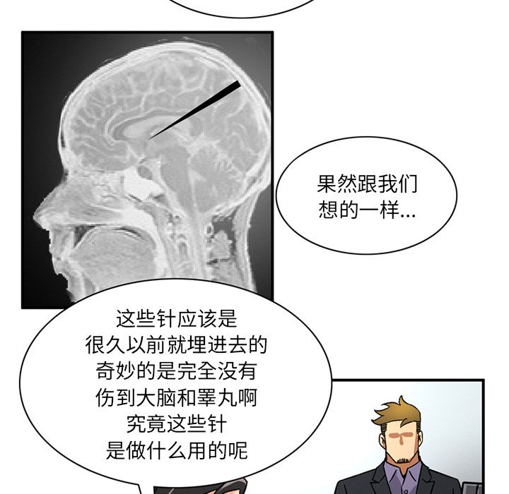 [韩国漫画] 深夜用品店 爱情,巨乳大奶#[80P]-45