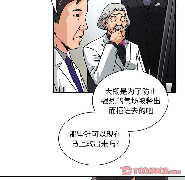 [韩国漫画] 深夜用品店 爱情,巨乳大奶#[80P]-46