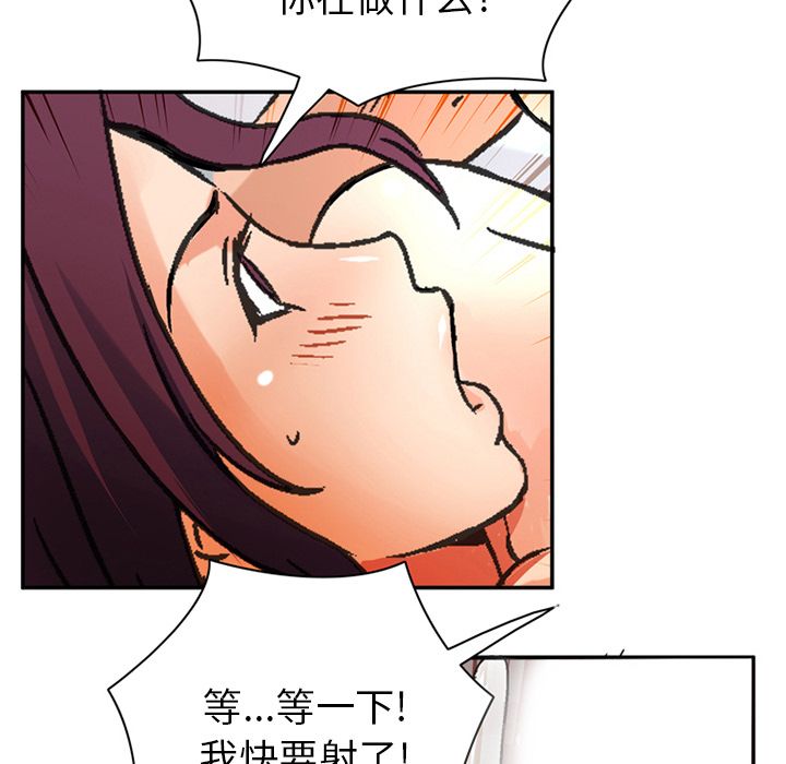 [韩国漫画] 深夜用品店 爱情,巨乳大奶#[80P]-53