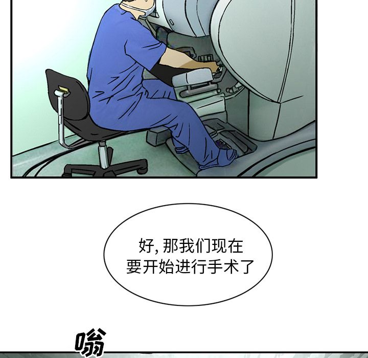 [韩国漫画] 深夜用品店 爱情,巨乳大奶#[80P]-59
