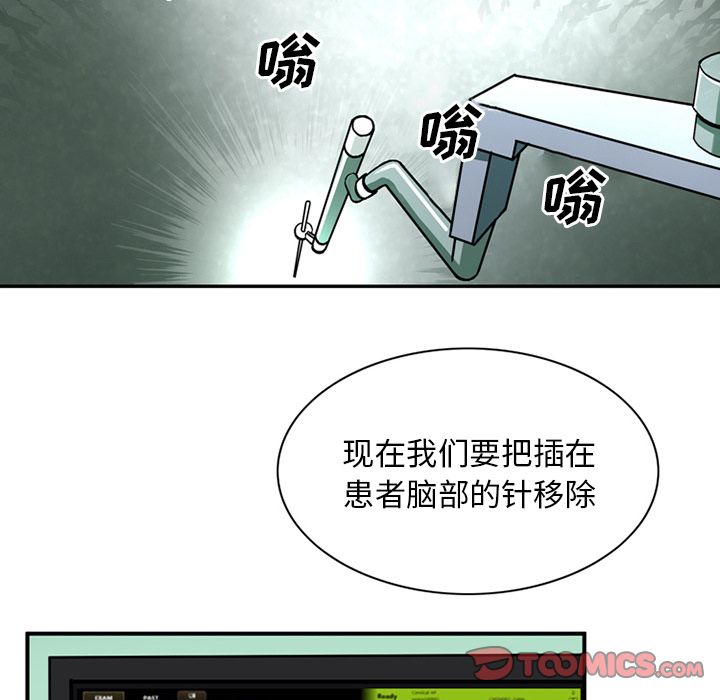 [韩国漫画] 深夜用品店 爱情,巨乳大奶#[80P]-60