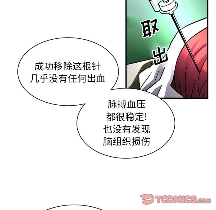 [韩国漫画] 深夜用品店 爱情,巨乳大奶#[80P]-62