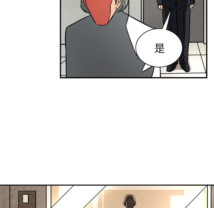 [韩国漫画] 深夜用品店 爱情,巨乳大奶#[80P]-67
