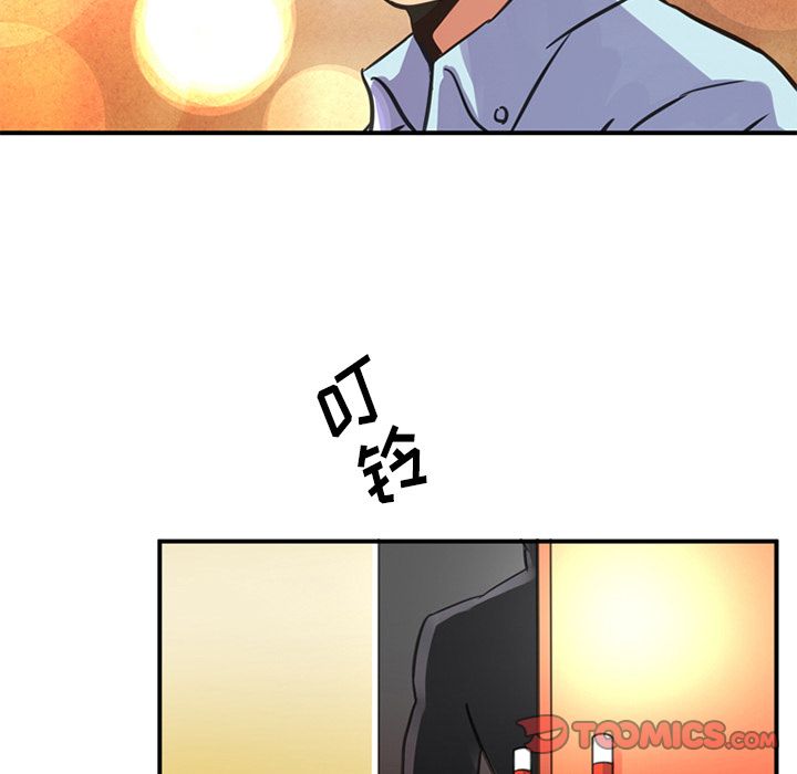 [韩国漫画] 深夜用品店 爱情,巨乳大奶#[80P]-76
