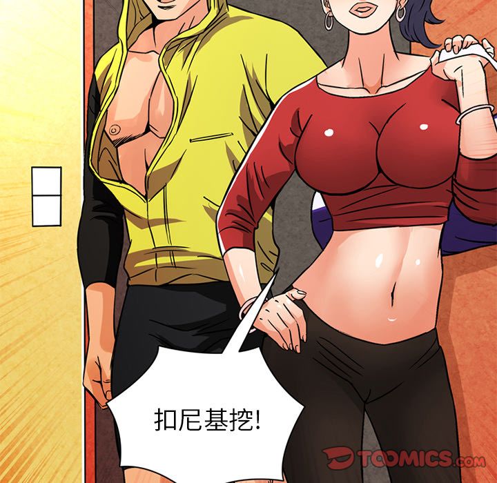 [韩国漫画] 深夜用品店 爱情,巨乳大奶#[80P]-78