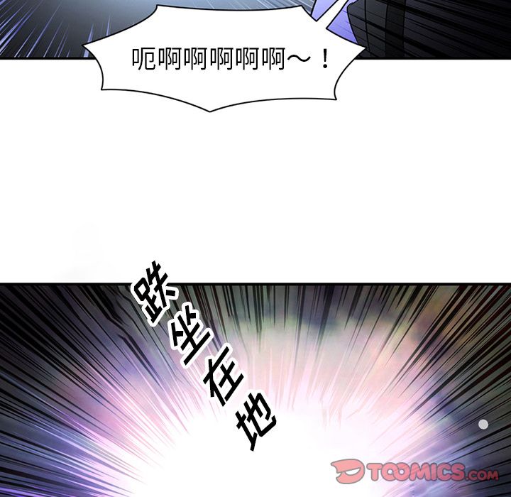 [韩国漫画] 深夜用品店 爱情,巨乳大奶#[81P]-40
