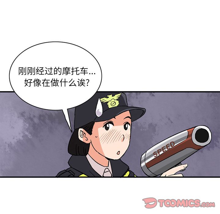 [韩国漫画] 深夜用品店 爱情,巨乳大奶#[81P]-56
