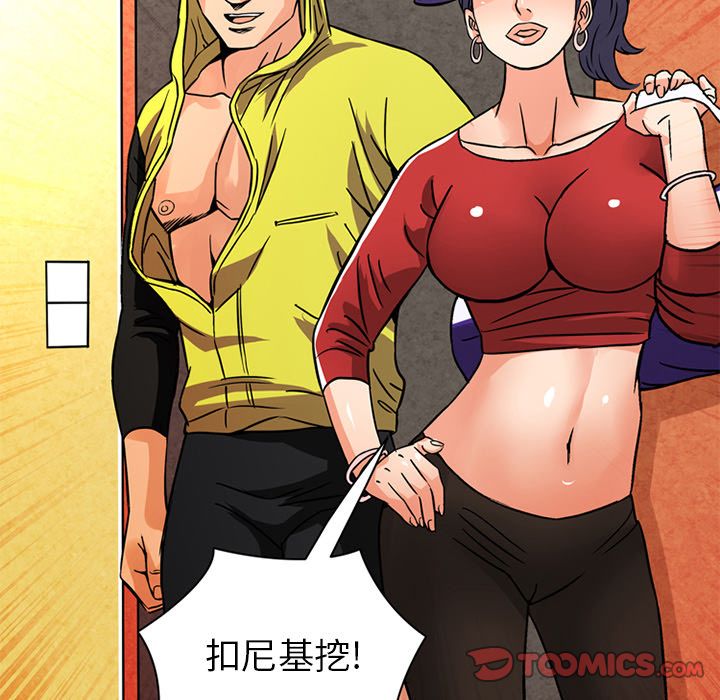 [韩国漫画] 深夜用品店 爱情,巨乳大奶#[81P]-6
